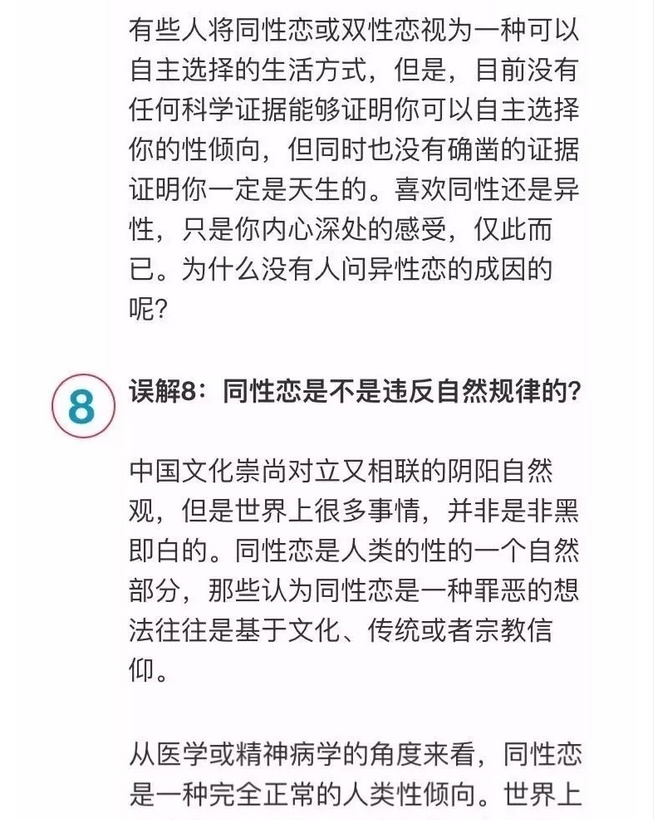 8.2.JPG
