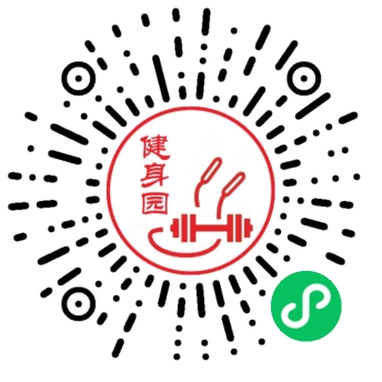 健身园网简介